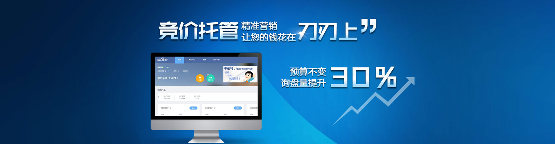礼县信息流代理